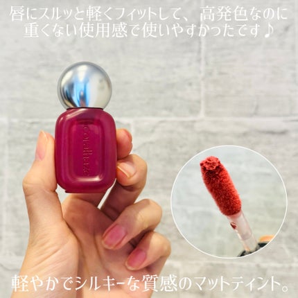 ベア ベルベット ティント/Coralhaze/リップティントを使ったクチコミ(2枚目)