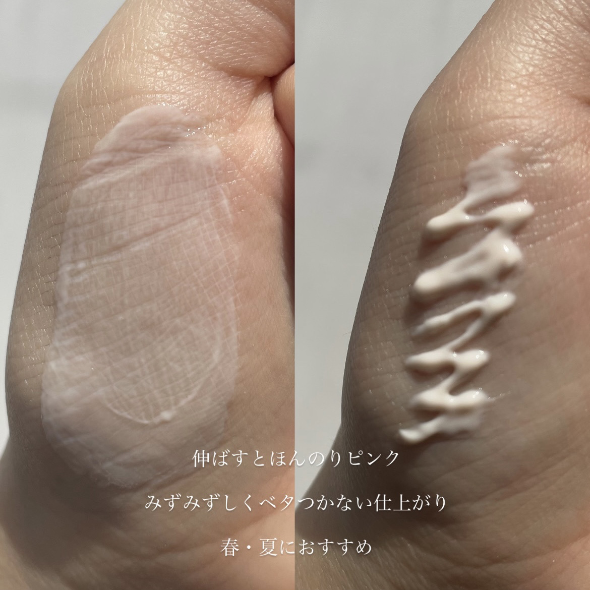 乾燥さん 保湿力スキンケア下地 /乾燥さん/化粧下地を使ったクチコミ（3枚目）