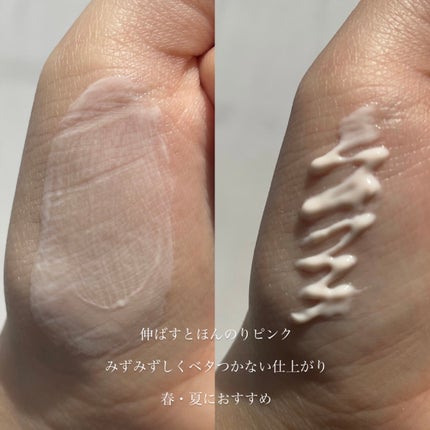 乾燥さん 保湿力スキンケア下地 /乾燥さん/化粧下地を使ったクチコミ(3枚目)