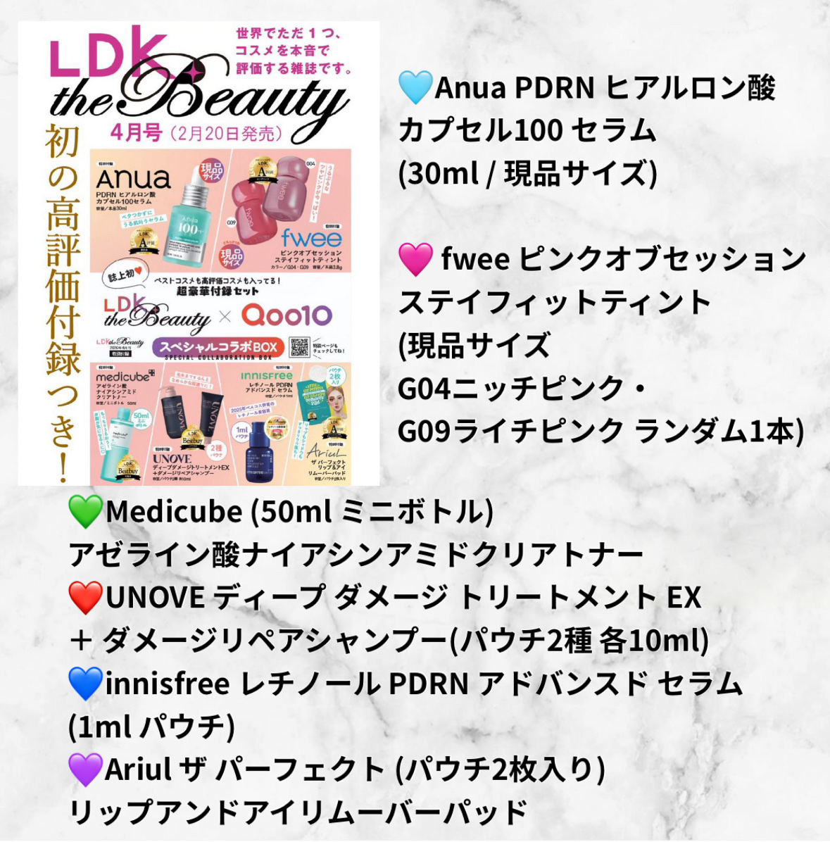PDRNヒアルロン酸カプセル100セラム/Anua/美容液を使ったクチコミ（2枚目）