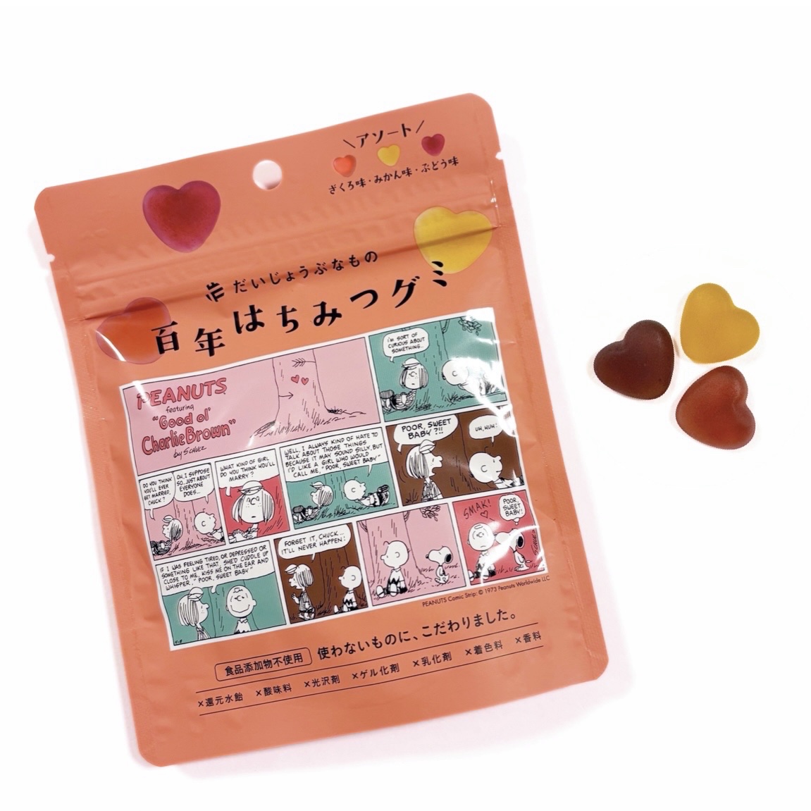 だいじょうぶなもの　百年はちみつグミ/だいじょうぶなもの/その他食品を使ったクチコミ（1枚目）