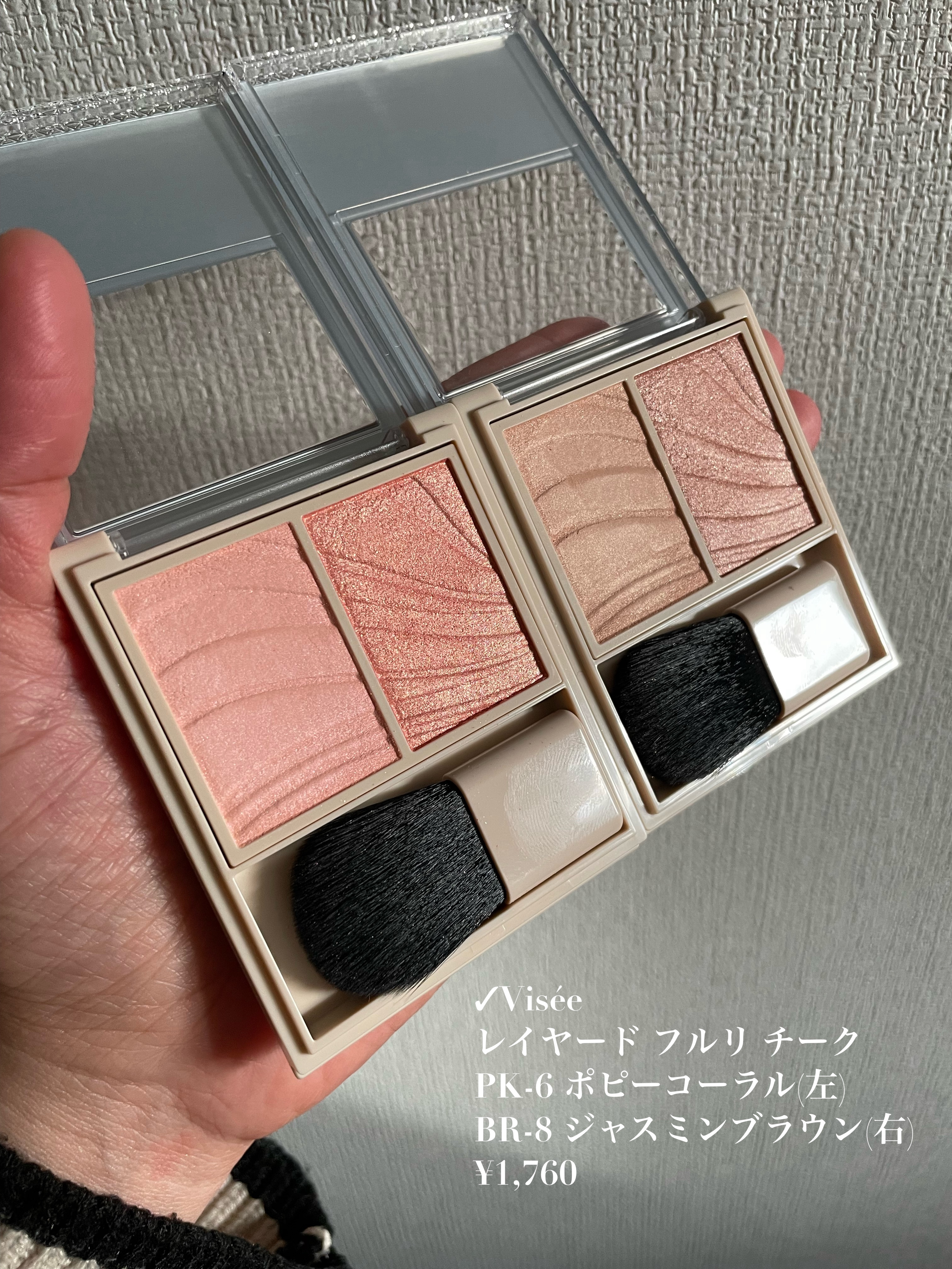 レイヤード フルリ チーク/Visée/パウダーチークを使ったクチコミ（2枚目）