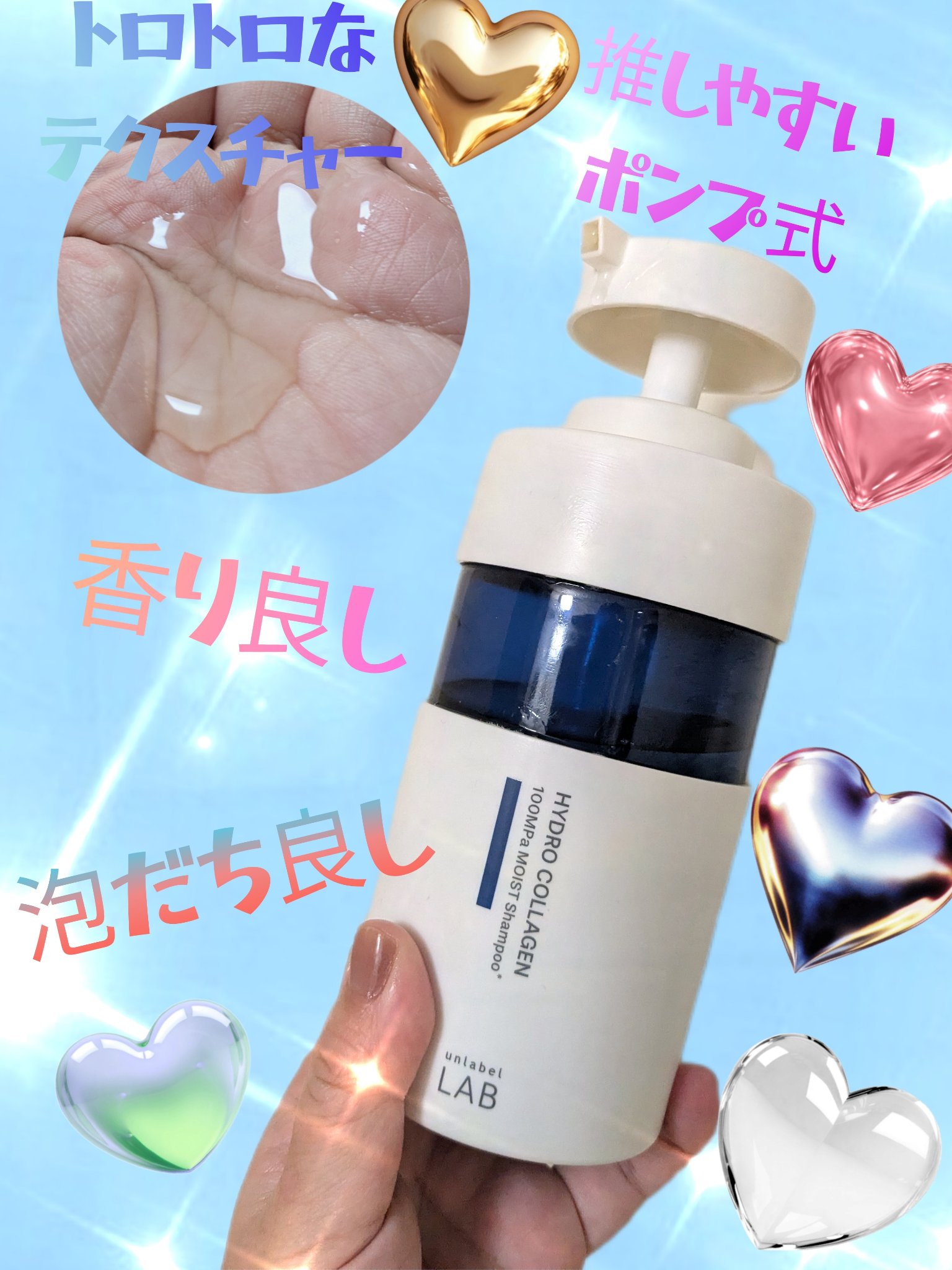 CO モイスト　シャンプー／ヘアトリートメント/unlabel/市販シャンプーを使ったクチコミ（2枚目）