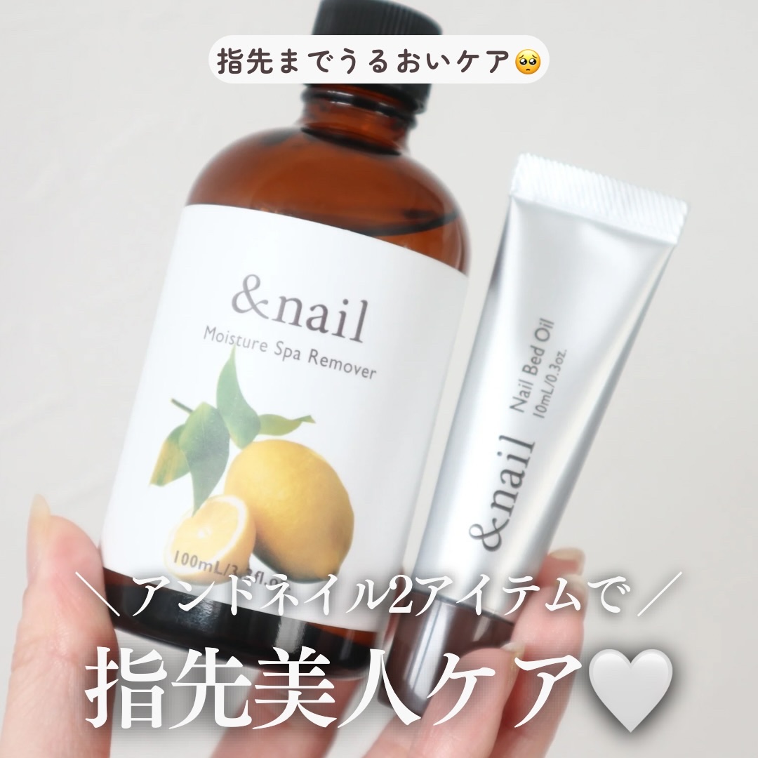 モイスチャースパリムーバーN/アンドネイル/除光液を使ったクチコミ（1枚目）