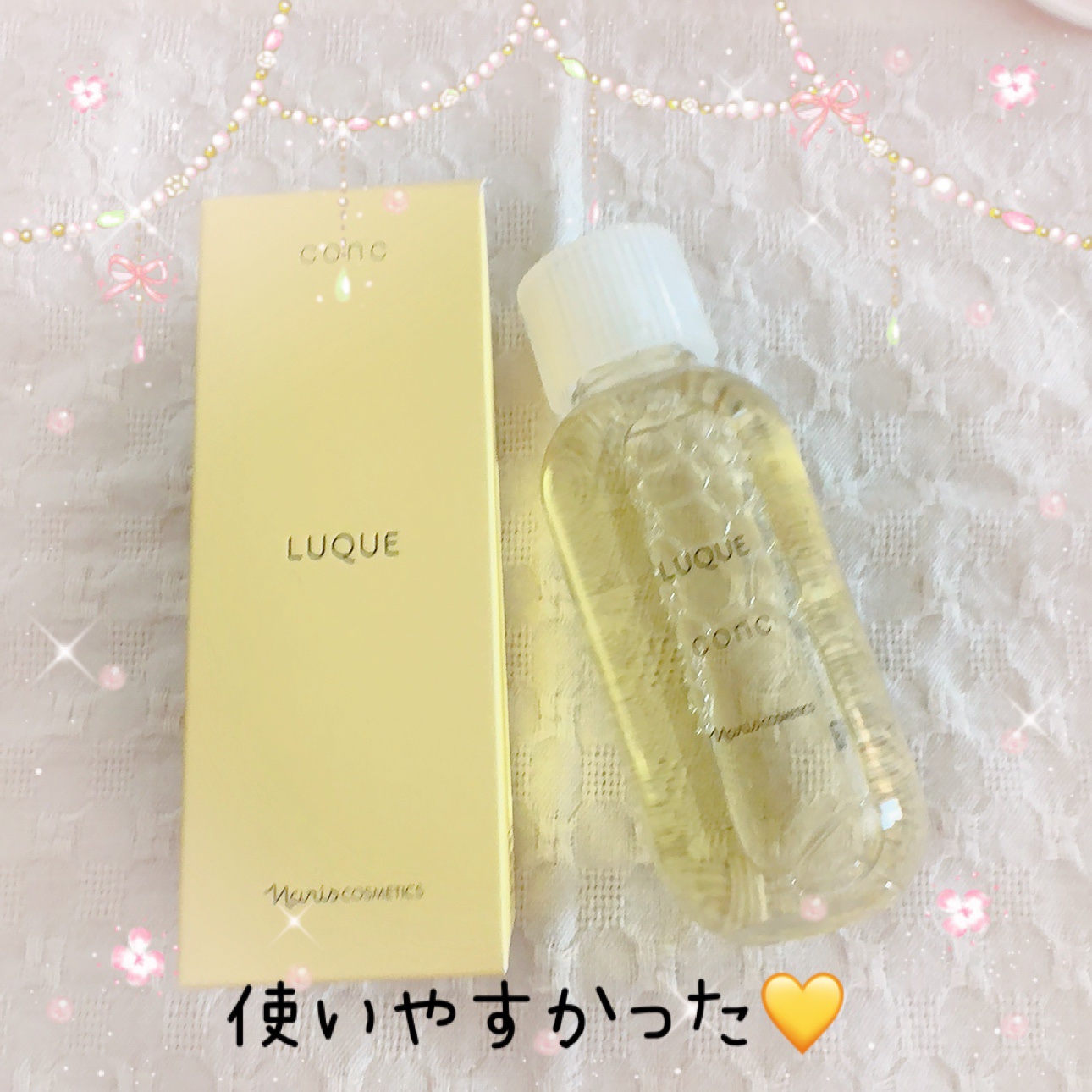 ルクエ コンク/ナリス化粧品/拭き取り化粧水を使ったクチコミ（1枚目）