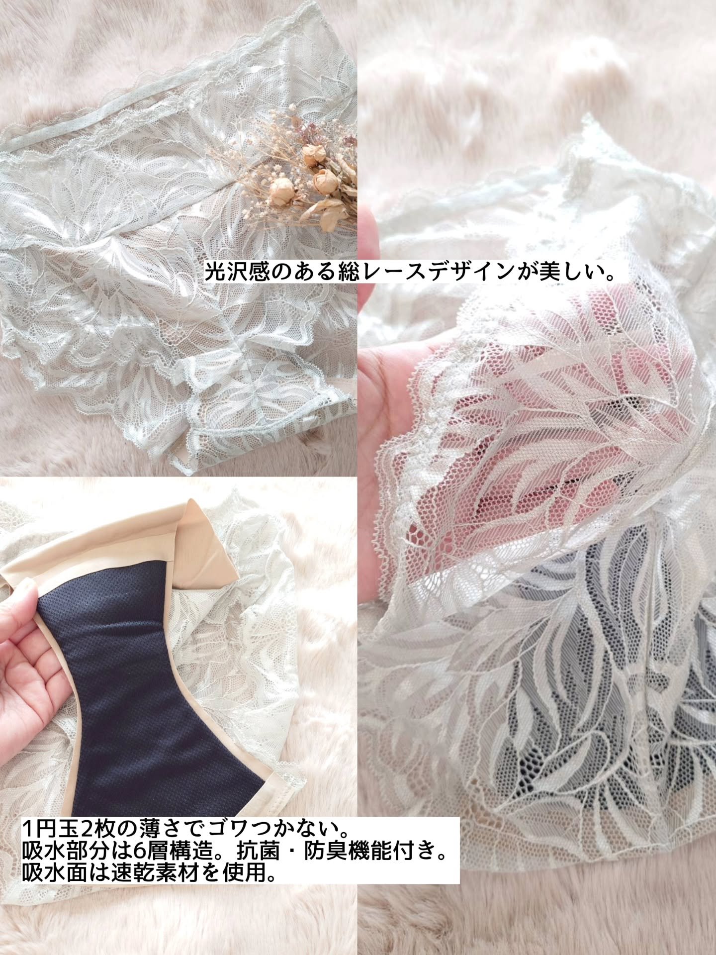 おりもの吸水ショーツelegant/momoful/その他生理用品を使ったクチコミ（3枚目）