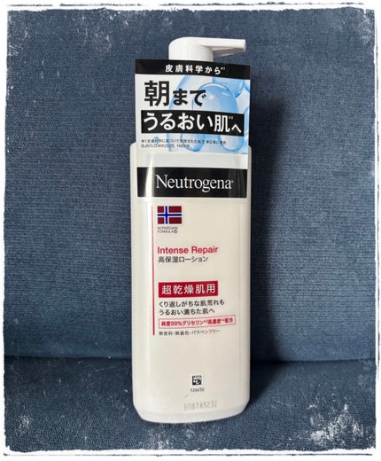 ノルウェー フォーミュラ インテンスリペア ボディ エマルジョン/Neutrogena/ボディローションを使ったクチコミ(1枚目)