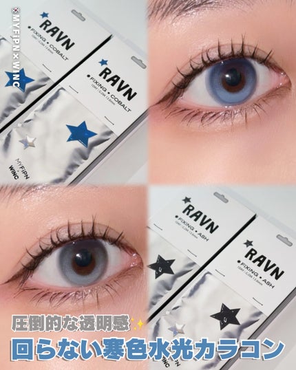 RAVN/myfipn/1ヶ月(1MONTH)カラコンを使ったクチコミ(1枚目)
