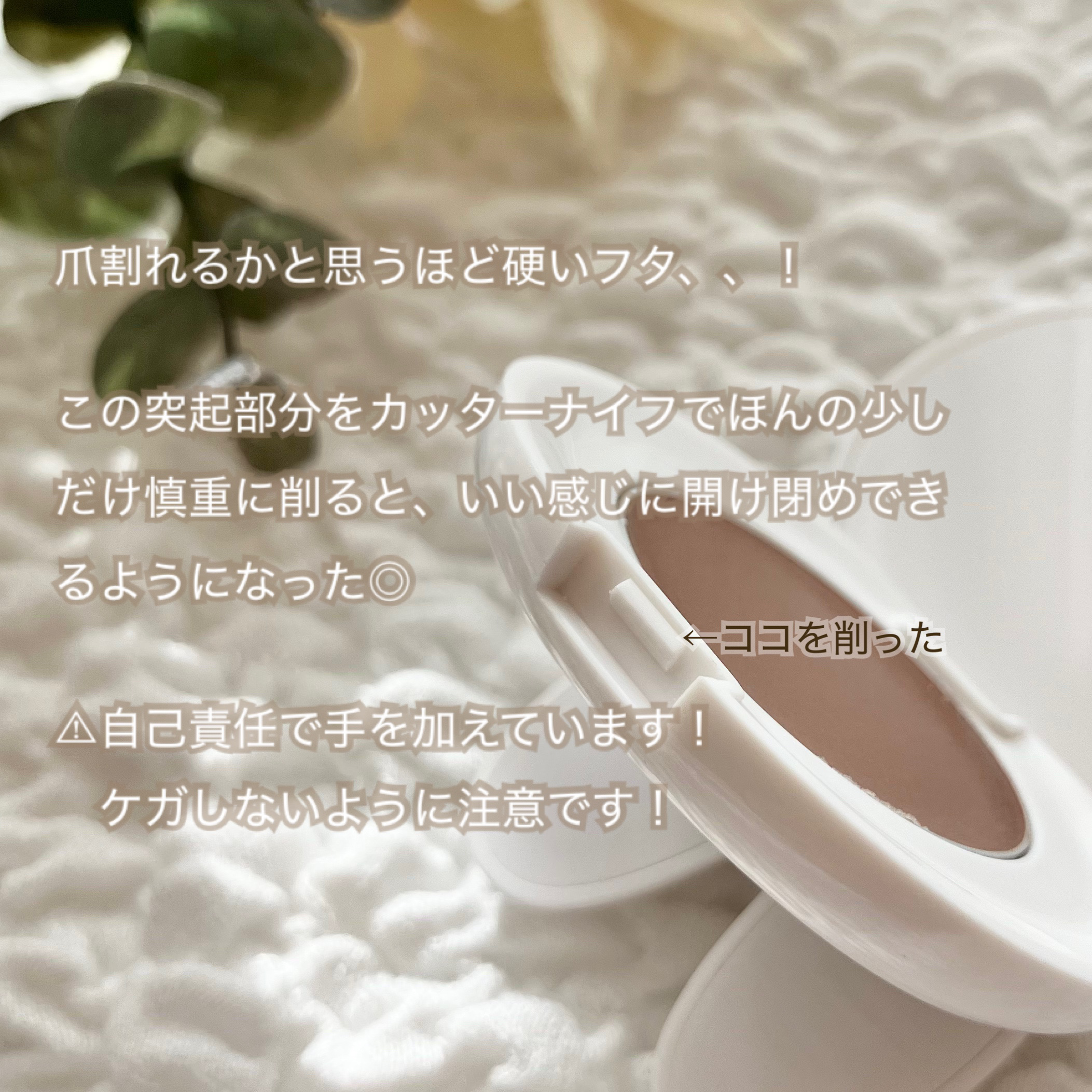 miffy アイシャドウ/ミッフィー メイクアップシリーズ/単色アイシャドウを使ったクチコミ（3枚目）