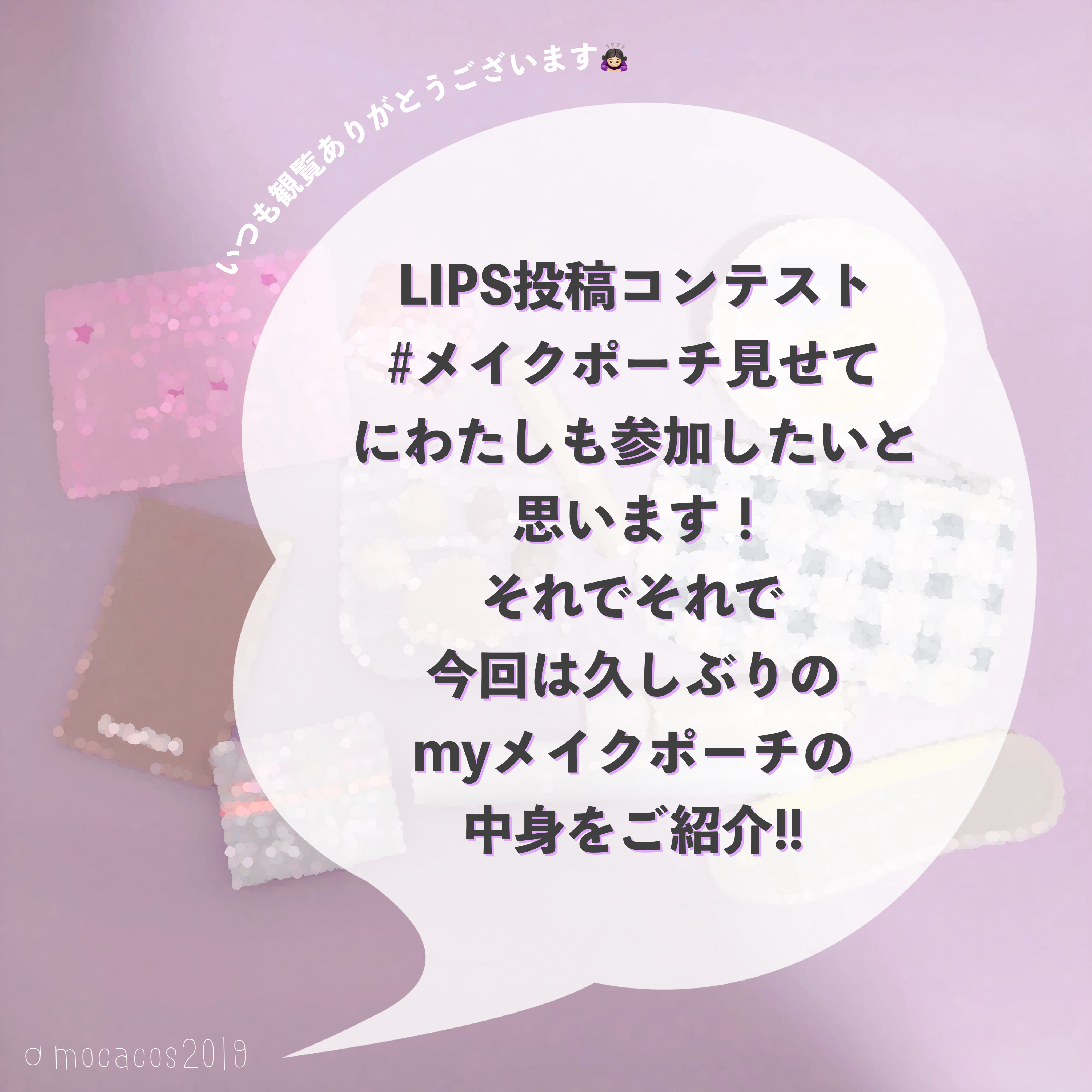 オペラ リップティント N/OPERA/リップティントを使ったクチコミ（2枚目）