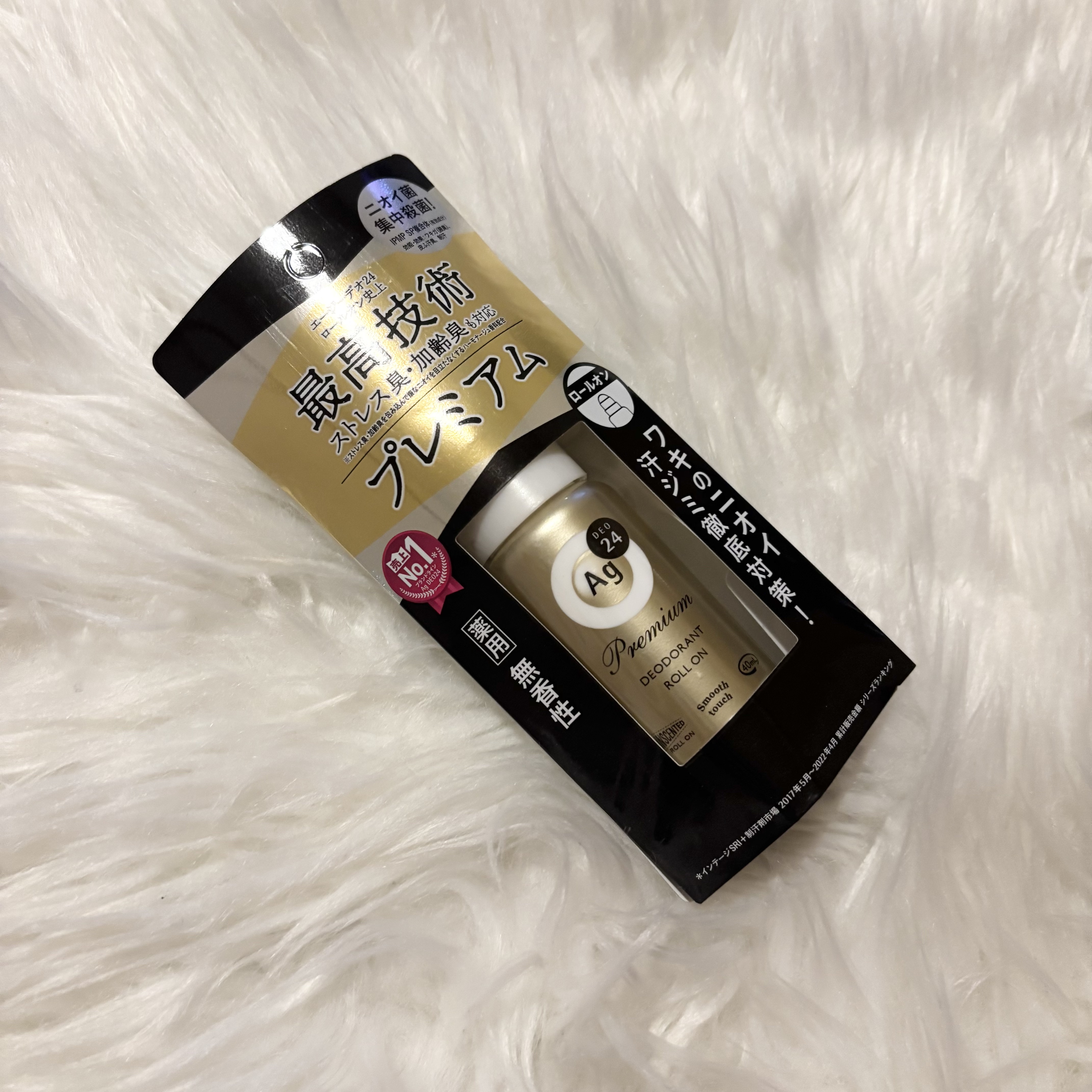 エージーデオ24 プレミアムデオドラントロールオンのクチコミ「🤍エージーデオ24：プレミアムデオドラントロールオン

Point
☑︎ ニオイ菌を集中殺菌す.....」（1枚目）