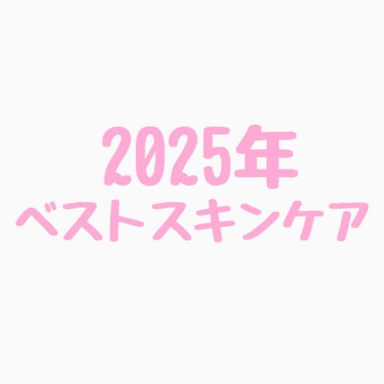 RXザ・6ペプチドスキンブースターセラム 150ml/COSRX/ブースター・導入液の画像