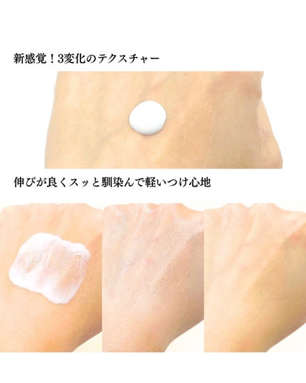 サンカット® 無重力感UV エッセンス/サンカット®/日焼け止めローションを使ったクチコミ(3枚目)