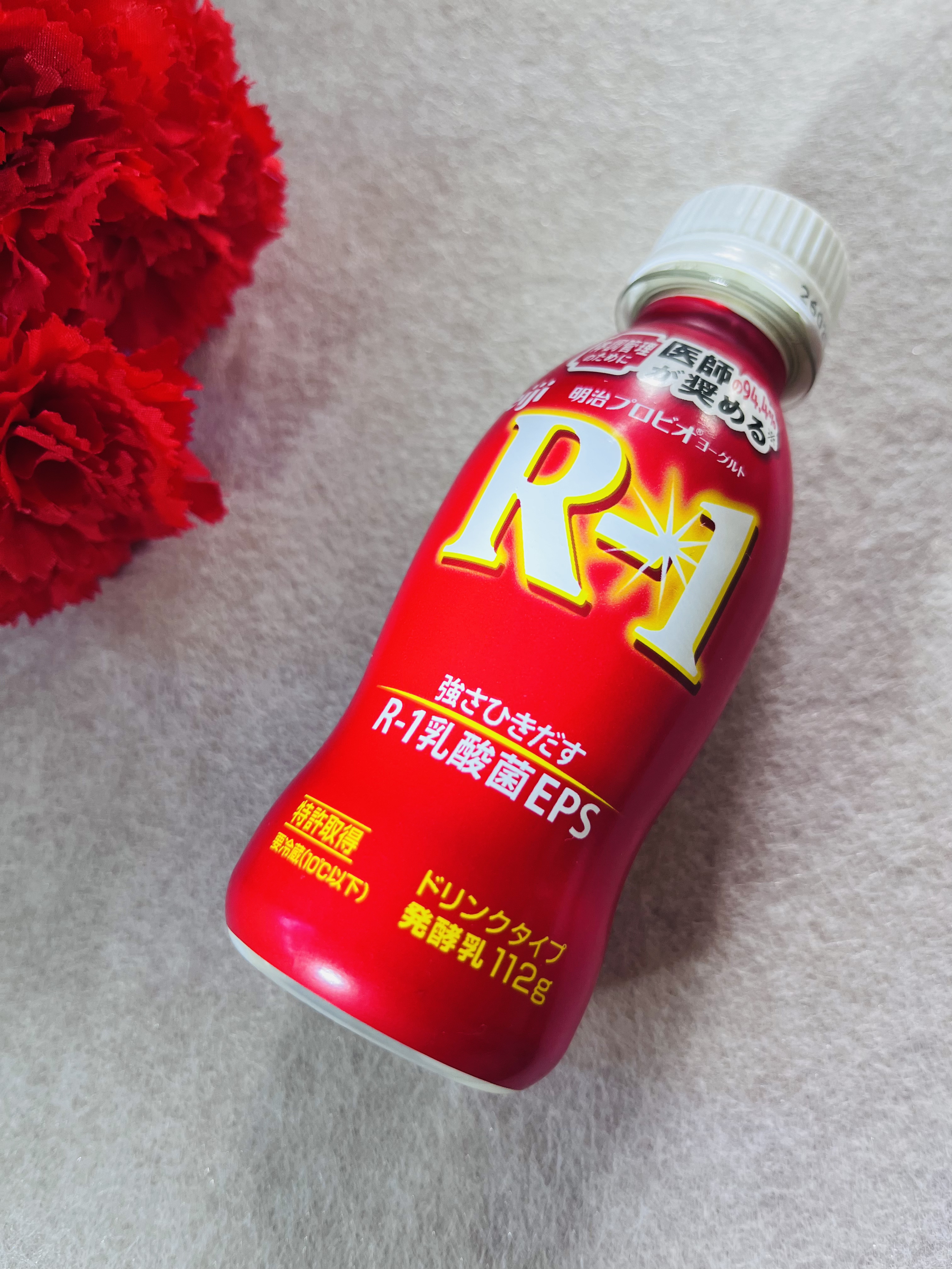 明治ヨーグルトR-1 ドリンクタイプ/明治/飲むヨーグルトを使ったクチコミ（1枚目）