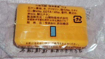 ÐRãœãŒãS/å±±éœç©ç£/ããã£ç³é¹žã䜿ã£ãã¯ãã³ãïŒ3æç®ïŒ