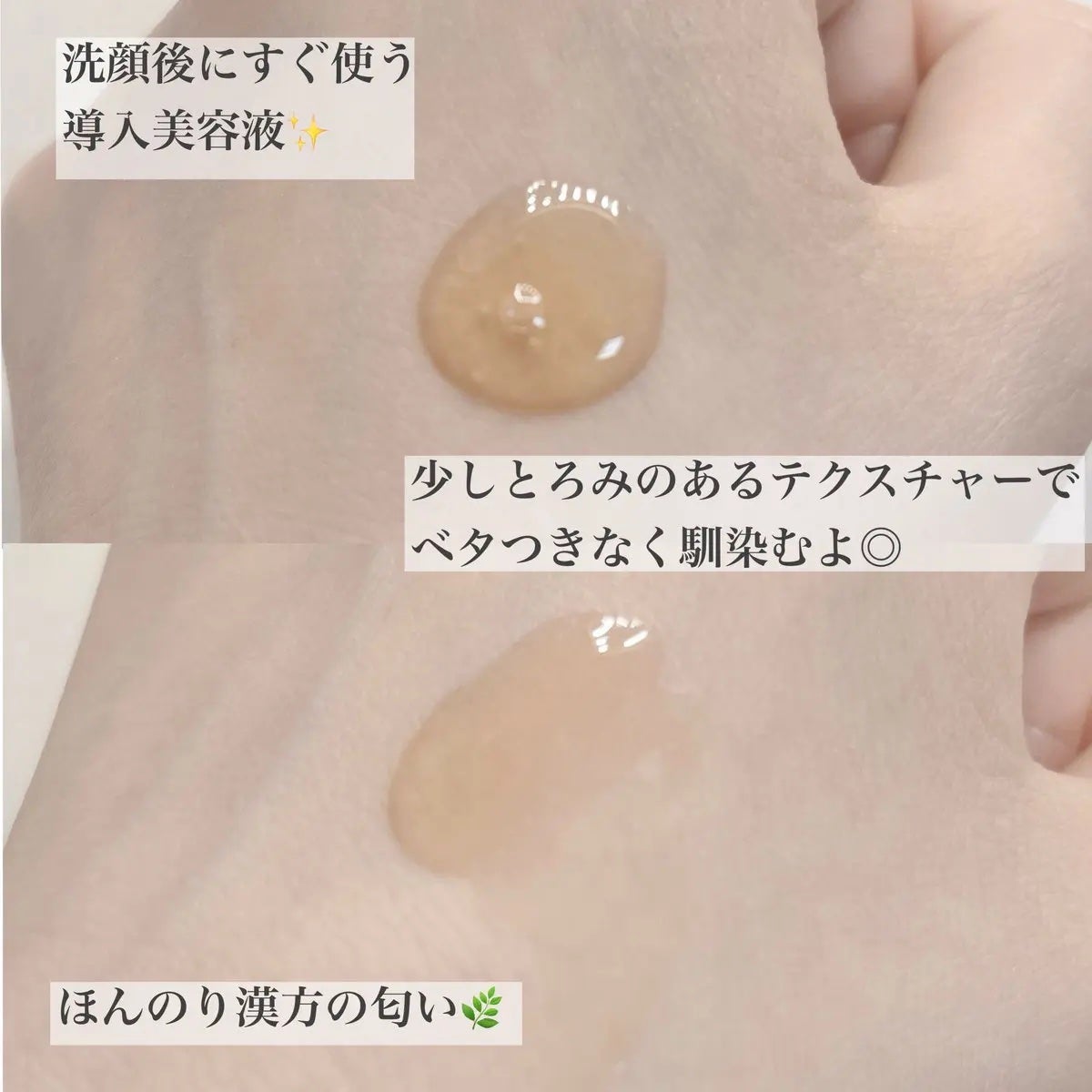 潤燥(ユンジョ) エッセンス/Sulwhasoo/美容液を使ったクチコミ(2枚目)