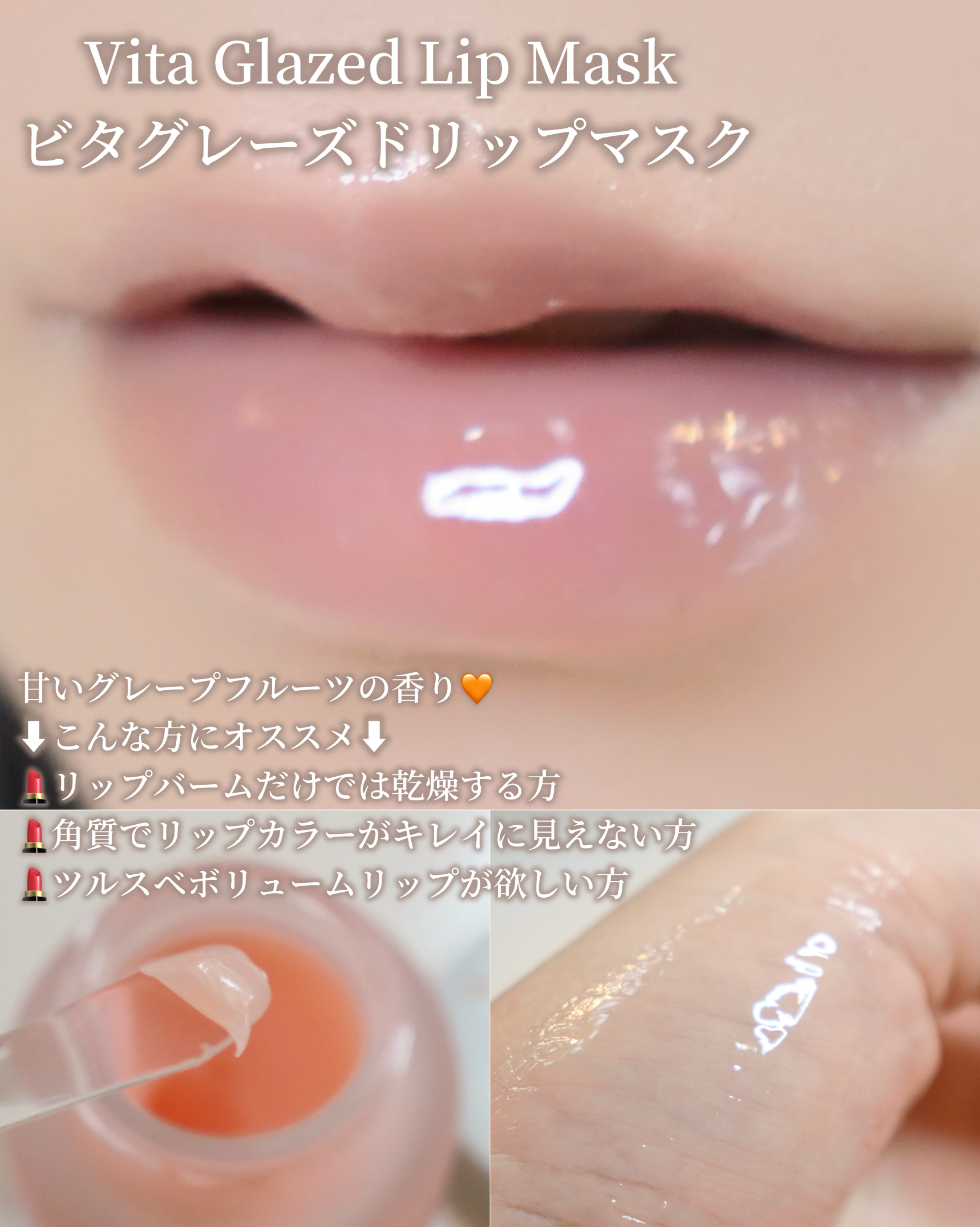 ミントクーリングリップマスク/TOCOBO/リップマスクを使ったクチコミ（3枚目）