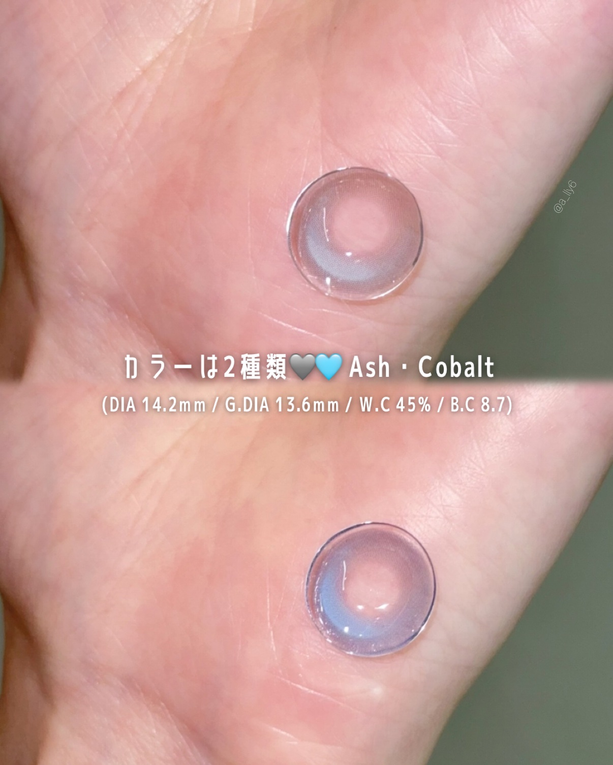 RAVN/myfipn/１ヶ月（１MONTH）カラコンを使ったクチコミ（3枚目）