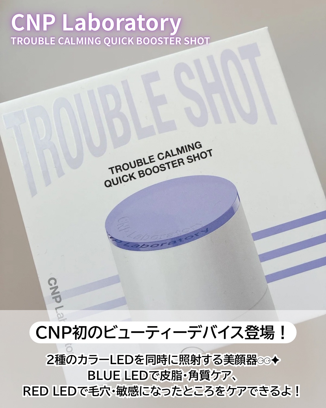 ダーマアンサーアゼライン酸ミントアンプル/CNP Laboratory/美容液を使ったクチコミ（2枚目）