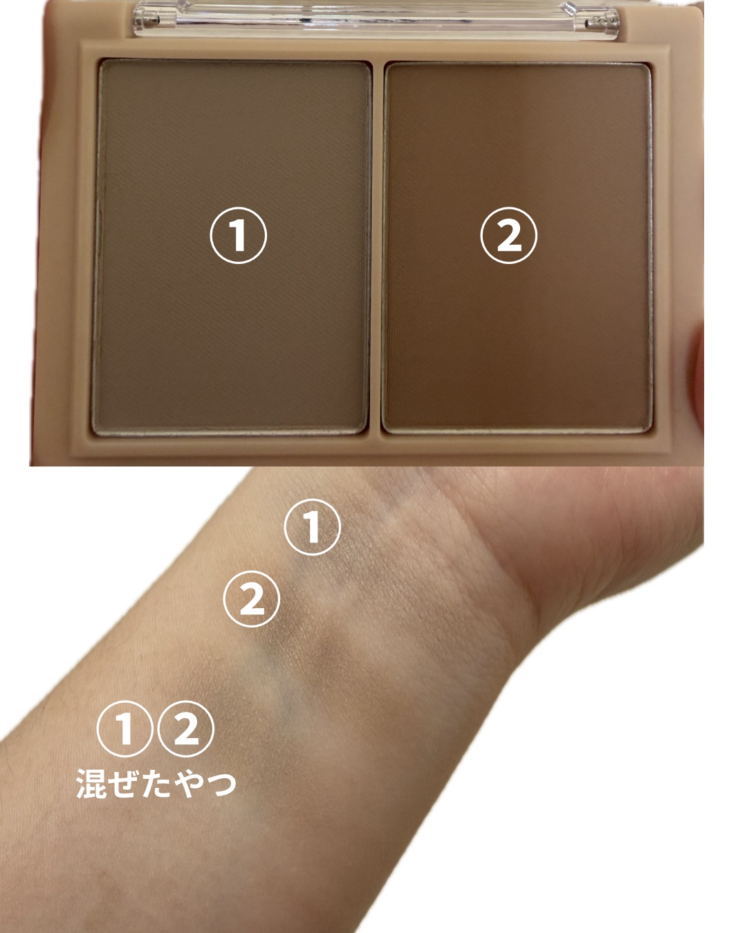 デュアルマルチシェーディング/TAG/シェーディングを使ったクチコミ（3枚目）