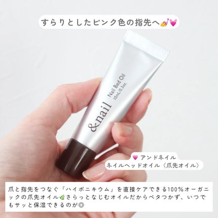 モイスチャースパリムーバーN/アンドネイル/除光液を使ったクチコミ(3枚目)