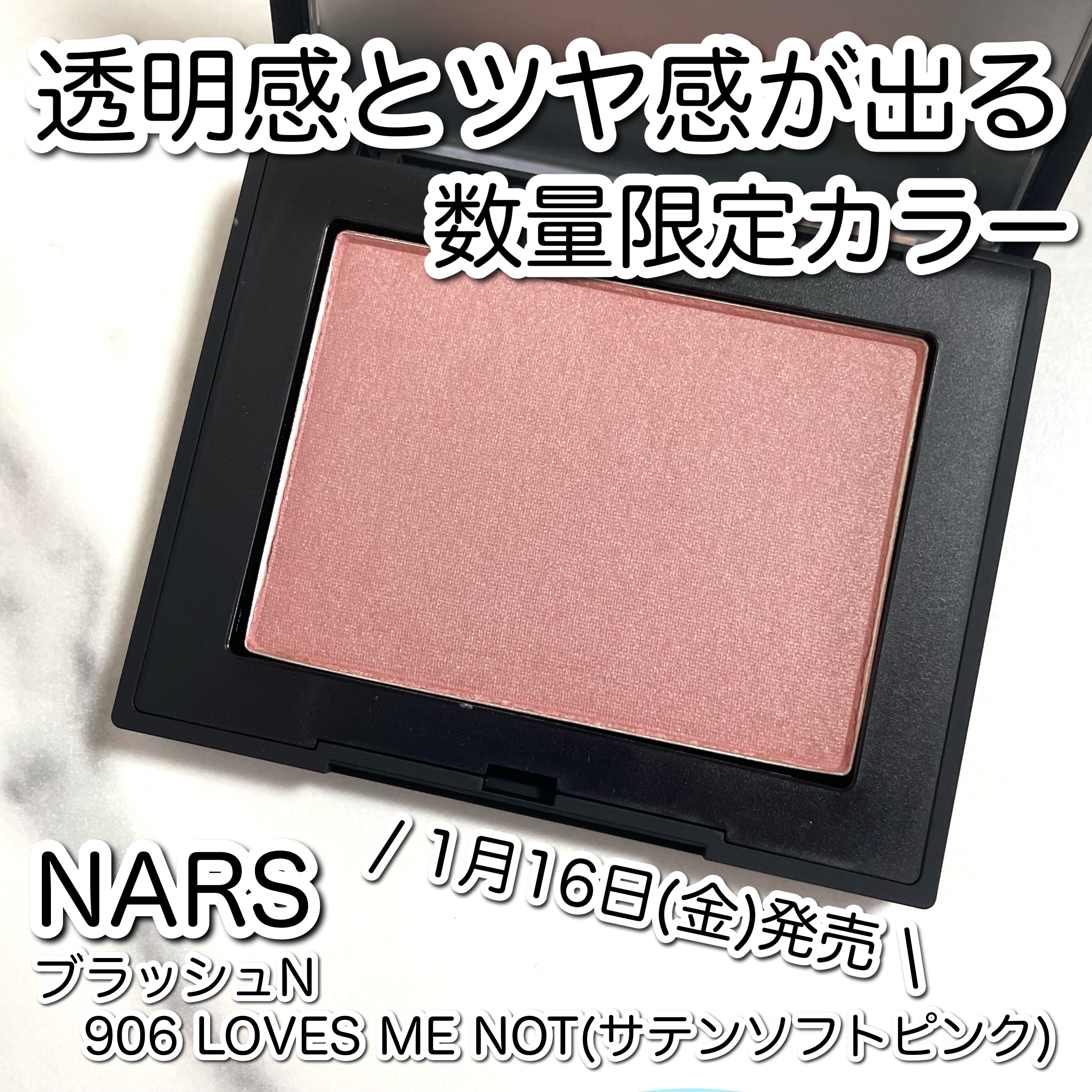 ブラッシュ N/NARS/パウダーチークを使ったクチコミ（1枚目）