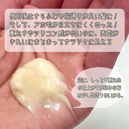 ハニーク ナイトリペア プレミアム 集中ヘアマスクのクチコミ「HONEYQUE 様から商品提供をいただきました。
「髪の芯から鍛える」という新発想が魅力のハ.....」(3枚目)