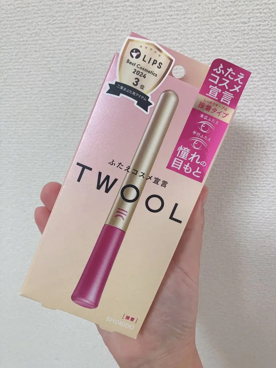 TWOOL ダブルアイリッドグルー/SHOBIDO/二重まぶた用アイテムを使ったクチコミ（1枚目）