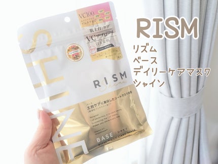 リズム べース デイリーケアマスク(シャイン)/RISM/シートマスク・パックを使ったクチコミ(1枚目)