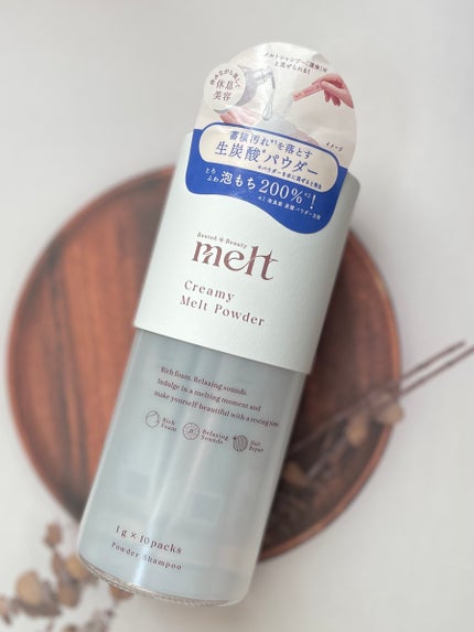 メルト モイストシャンプー/トリートメント/melt/市販シャンプーを使ったクチコミ(3枚目)