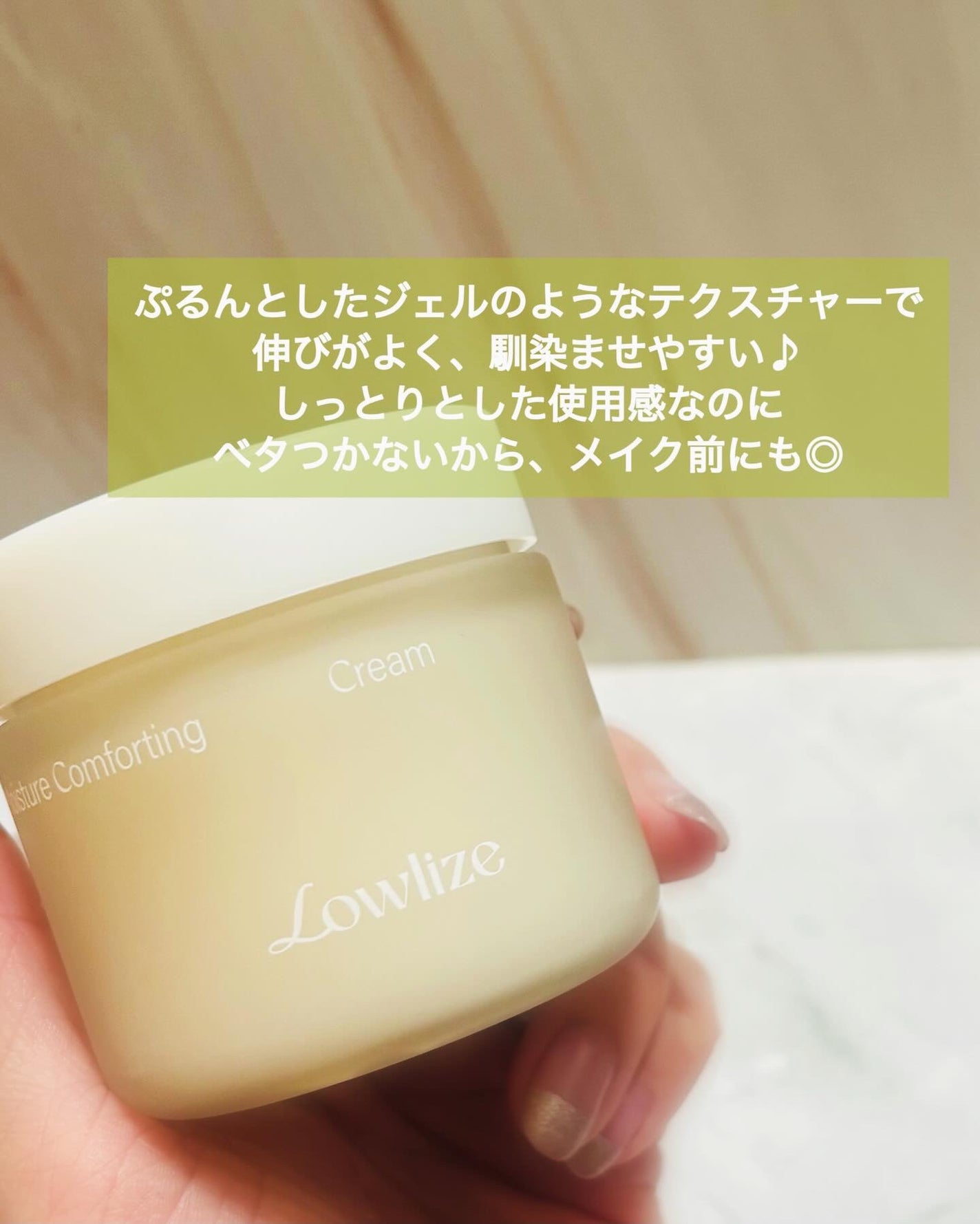 ファーストバランシングトナー/Lowlize/化粧水を使ったクチコミ(6枚目)