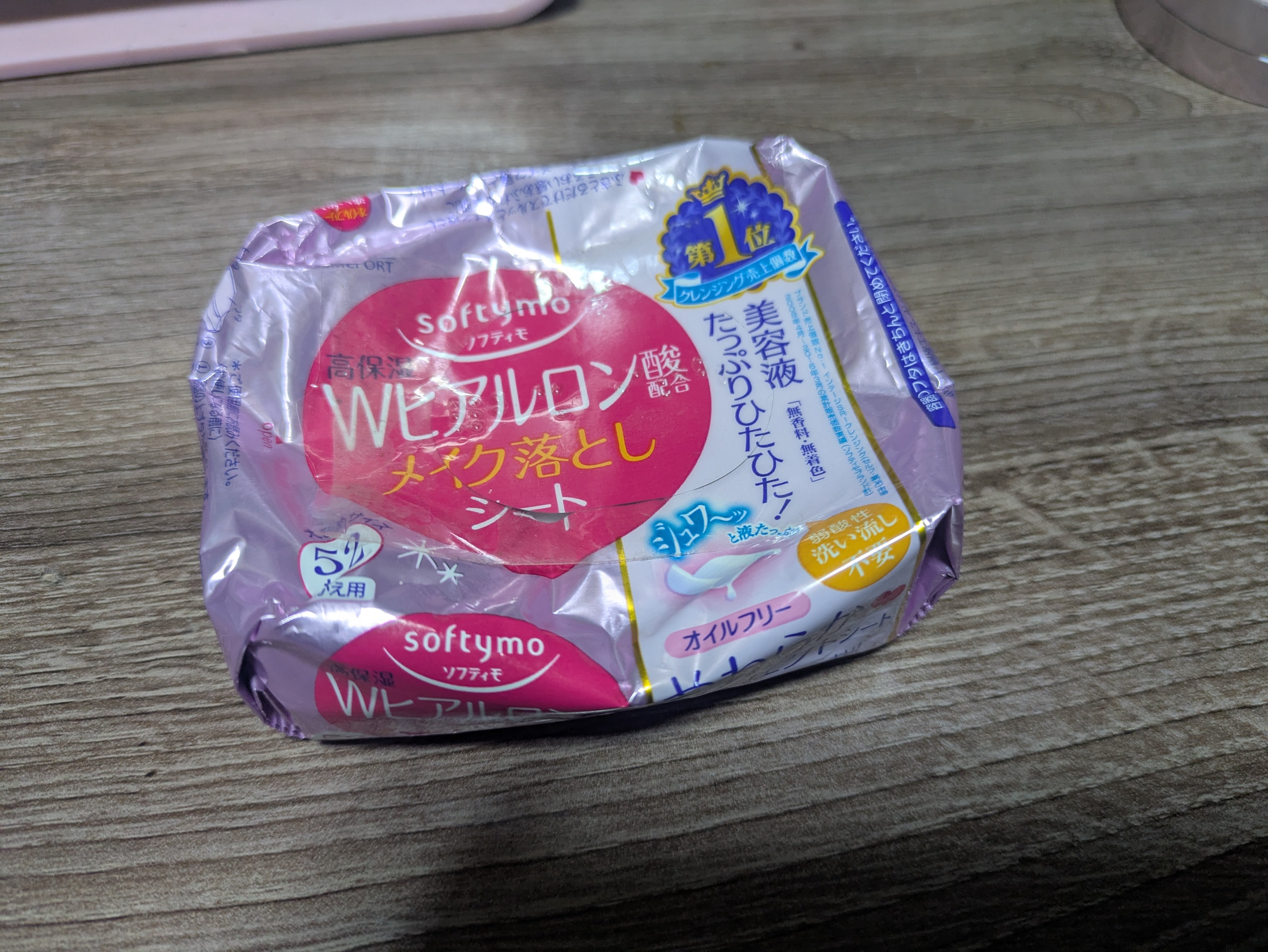 ソフティモ メイク落としシート (ヒアルロン酸)/ソフティモ/クレンジングシートを使ったクチコミ（1枚目）