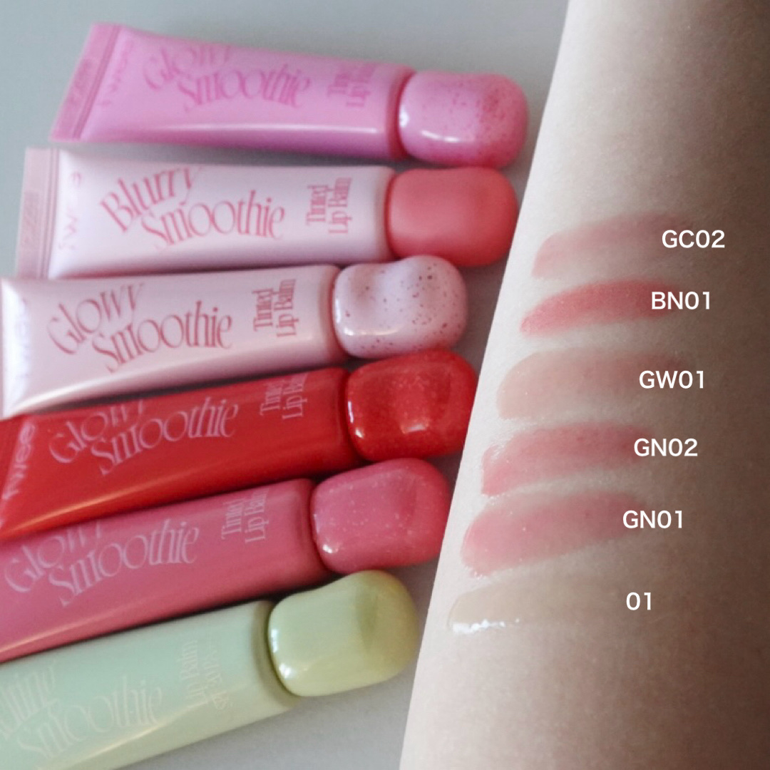 スムージーリップバーム/fwee/リップグロスを使ったクチコミ（2枚目）