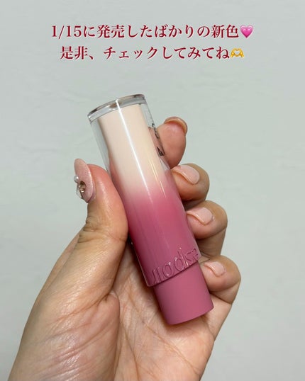 ノーウェアリップスティックバーミンググロー/espoir/口紅を使ったクチコミ(4枚目)