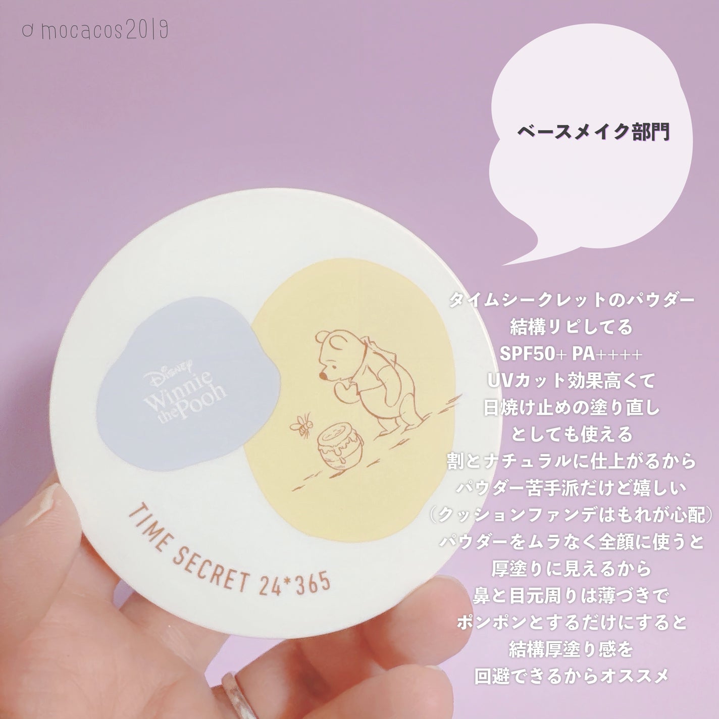 オペラ リップティント N/OPERA/リップティントを使ったクチコミ(7枚目)