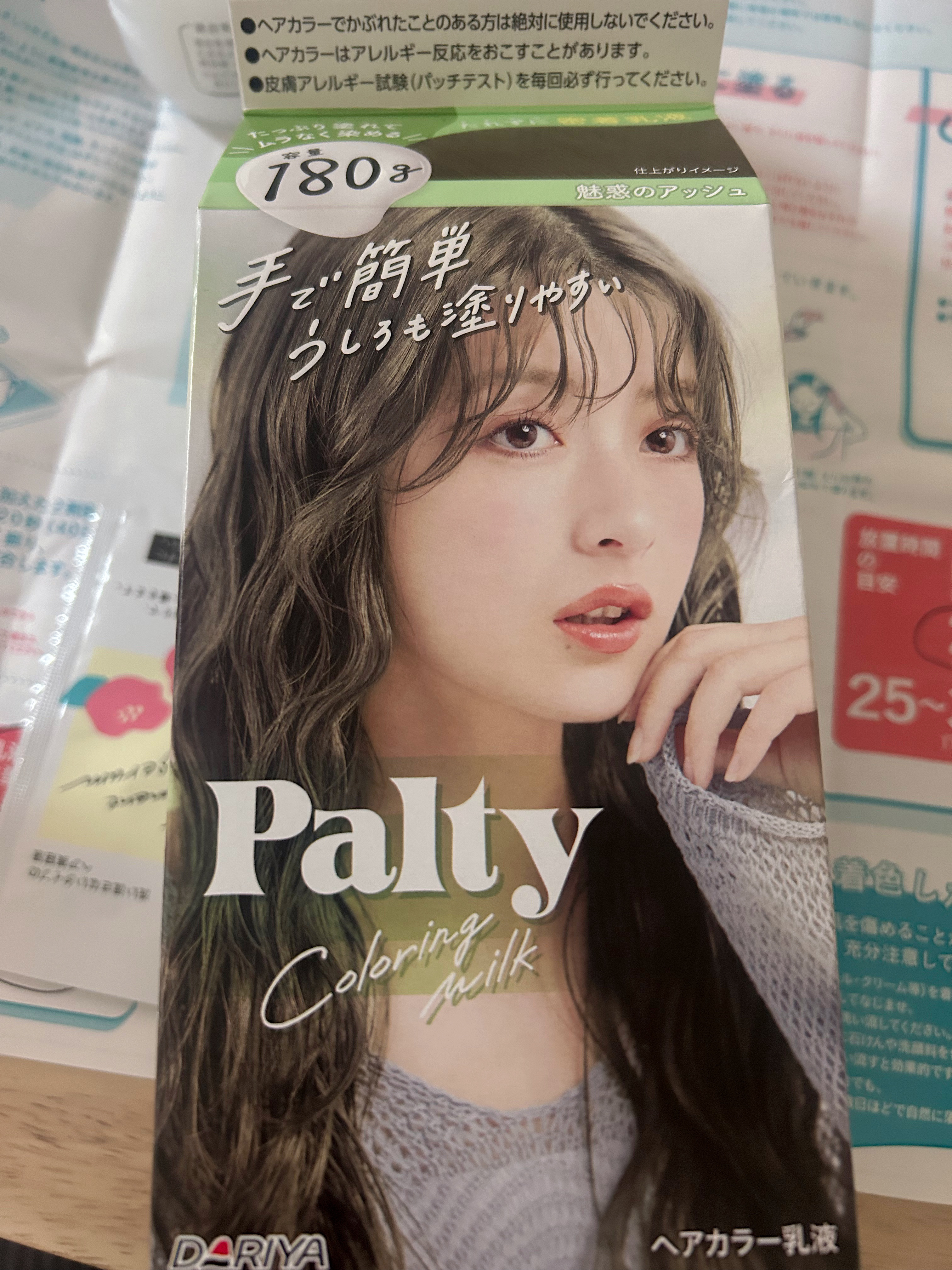 カラーリングミルク/パルティ/ヘアカラーを使ったクチコミ（1枚目）