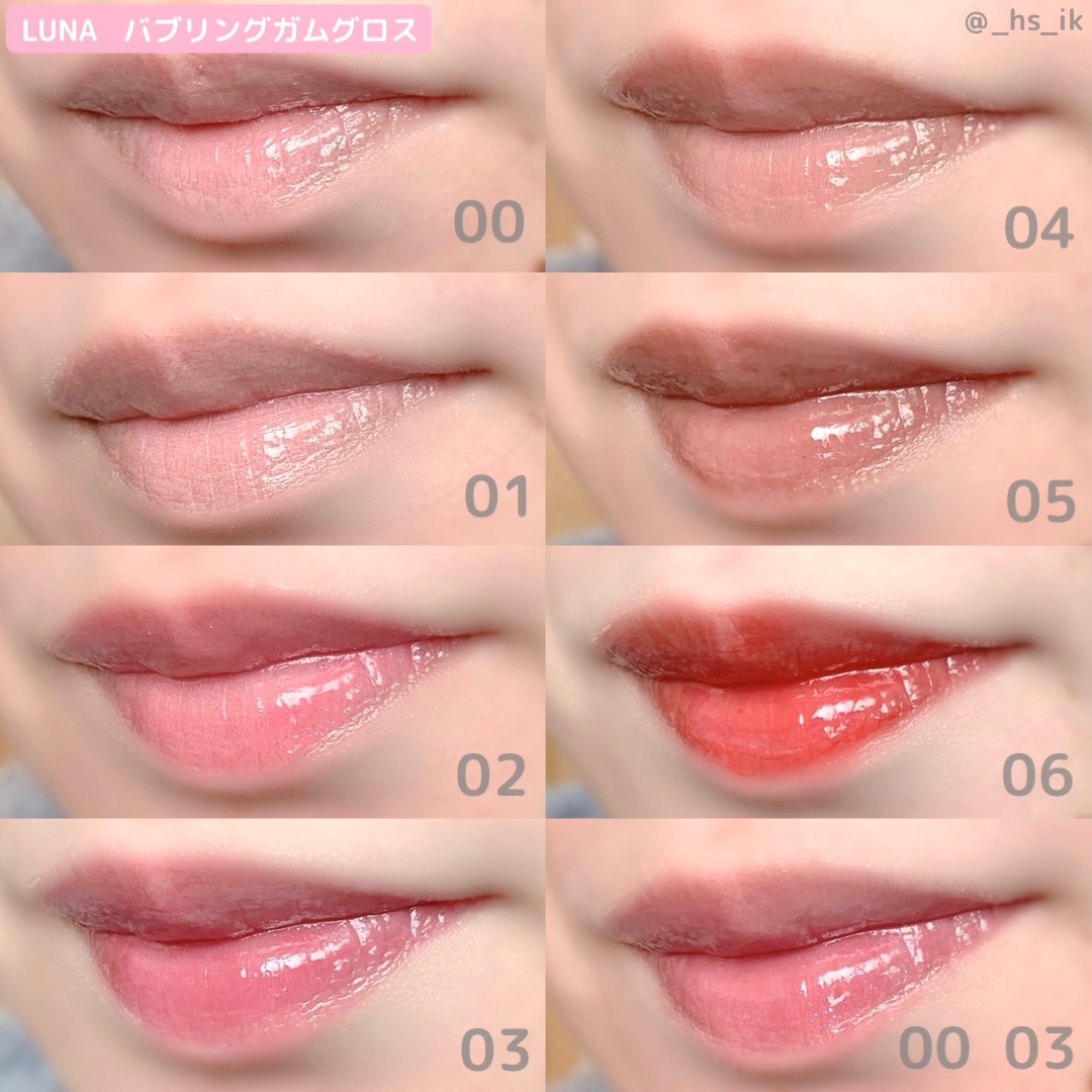 ロングラスティング バブルリングガムグロス/LUNA/リップグロスを使ったクチコミ（2枚目）