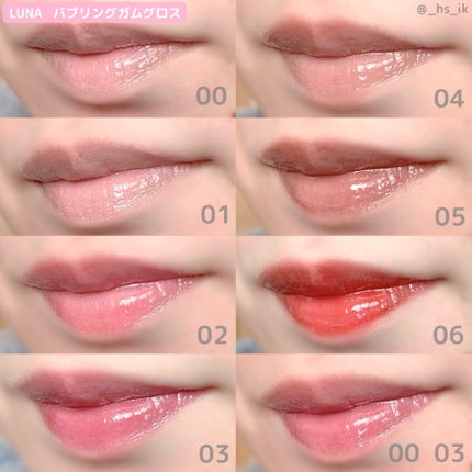 ロングラスティング バブルリングガムグロス/LUNA/リップグロスを使ったクチコミ(2枚目)
