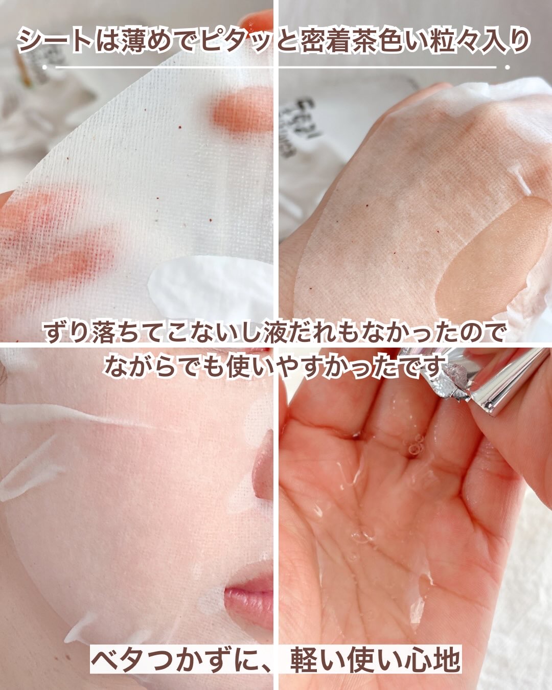 を使ったクチコミ（3枚目）