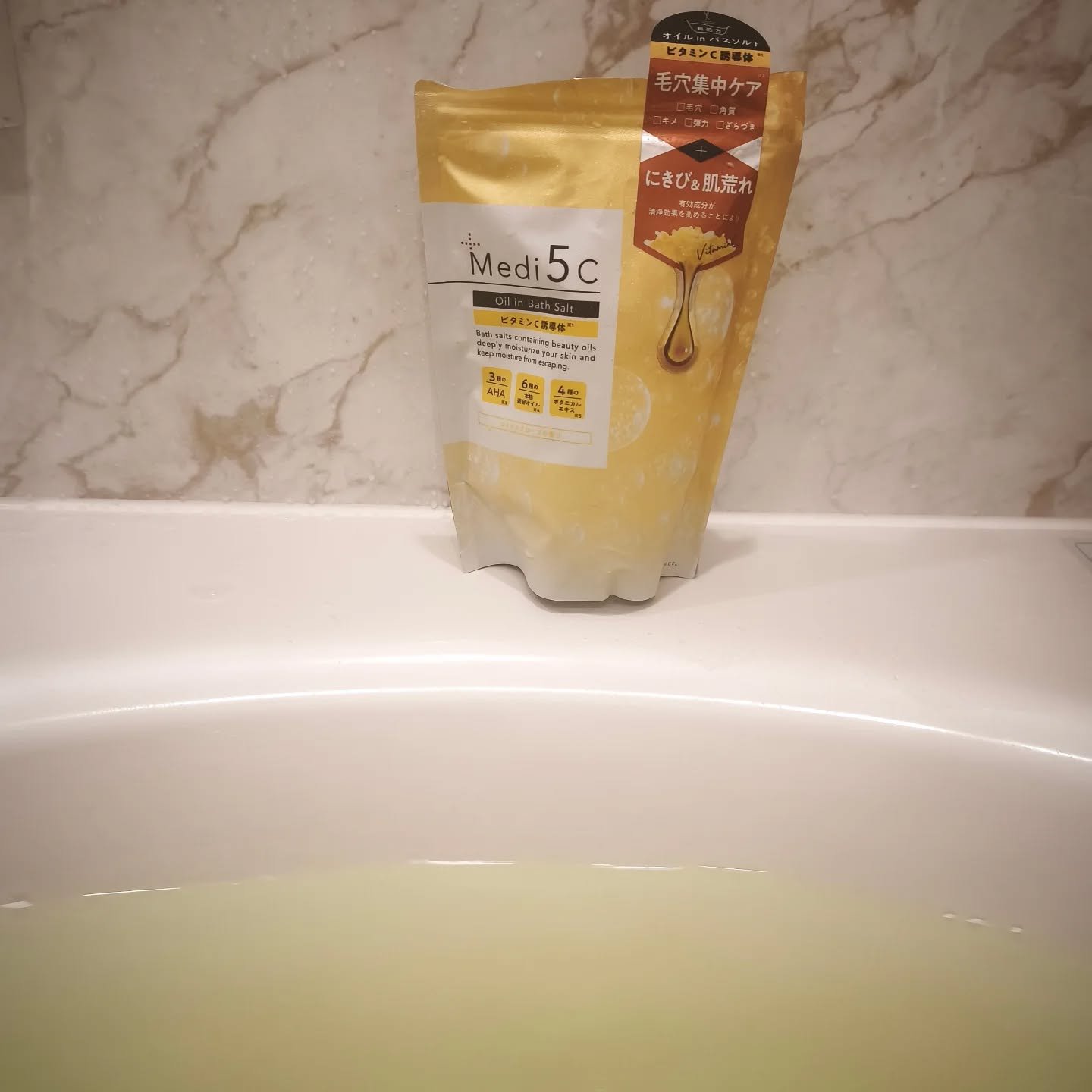 薬用オイルinバスソルト  ビタミンC誘導体 /Medi5C/ボディグッズを使ったクチコミ（3枚目）