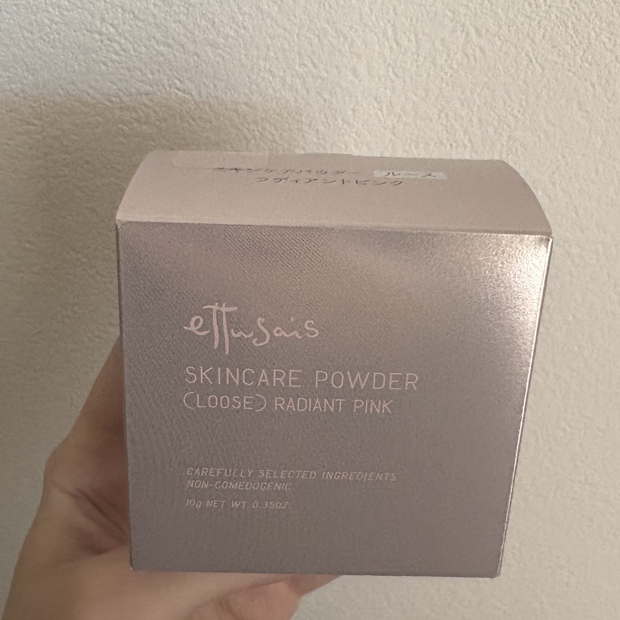 エテュセ スキンケアパウダー (ルース) ラディアントピンク/ettusais/ルースパウダーを使ったクチコミ（2枚目）