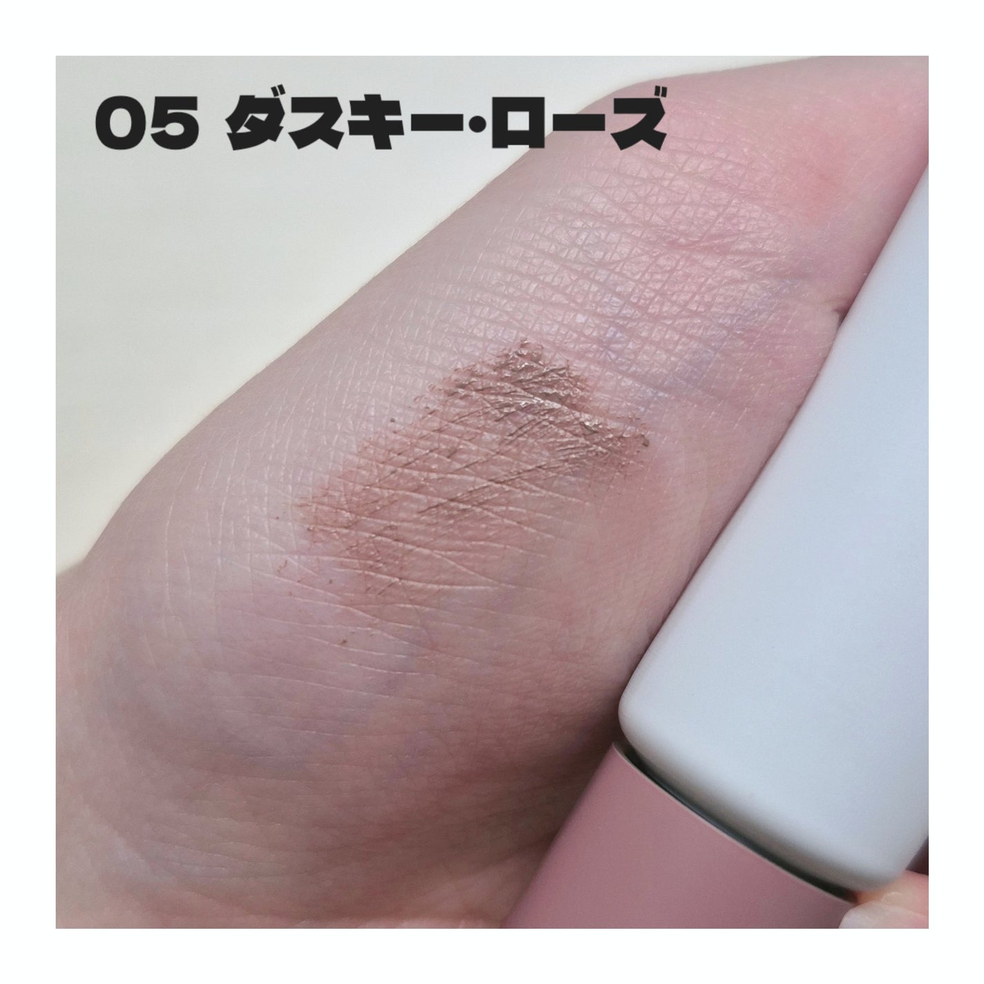 ハンオールブロウカラ/rom&nd/眉マスカラを使ったクチコミ(2枚目)