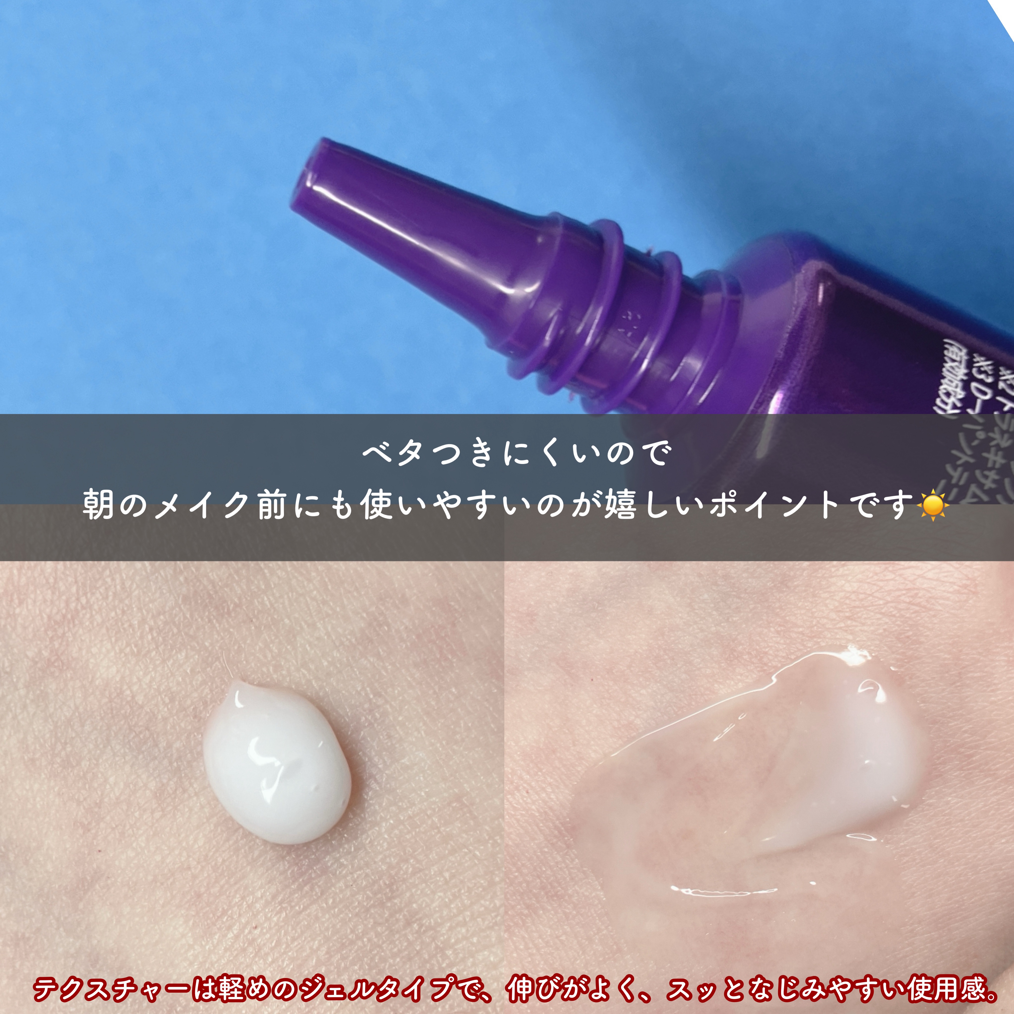 トリプルアクティブショットセラム/pdc/美容液を使ったクチコミ（3枚目）