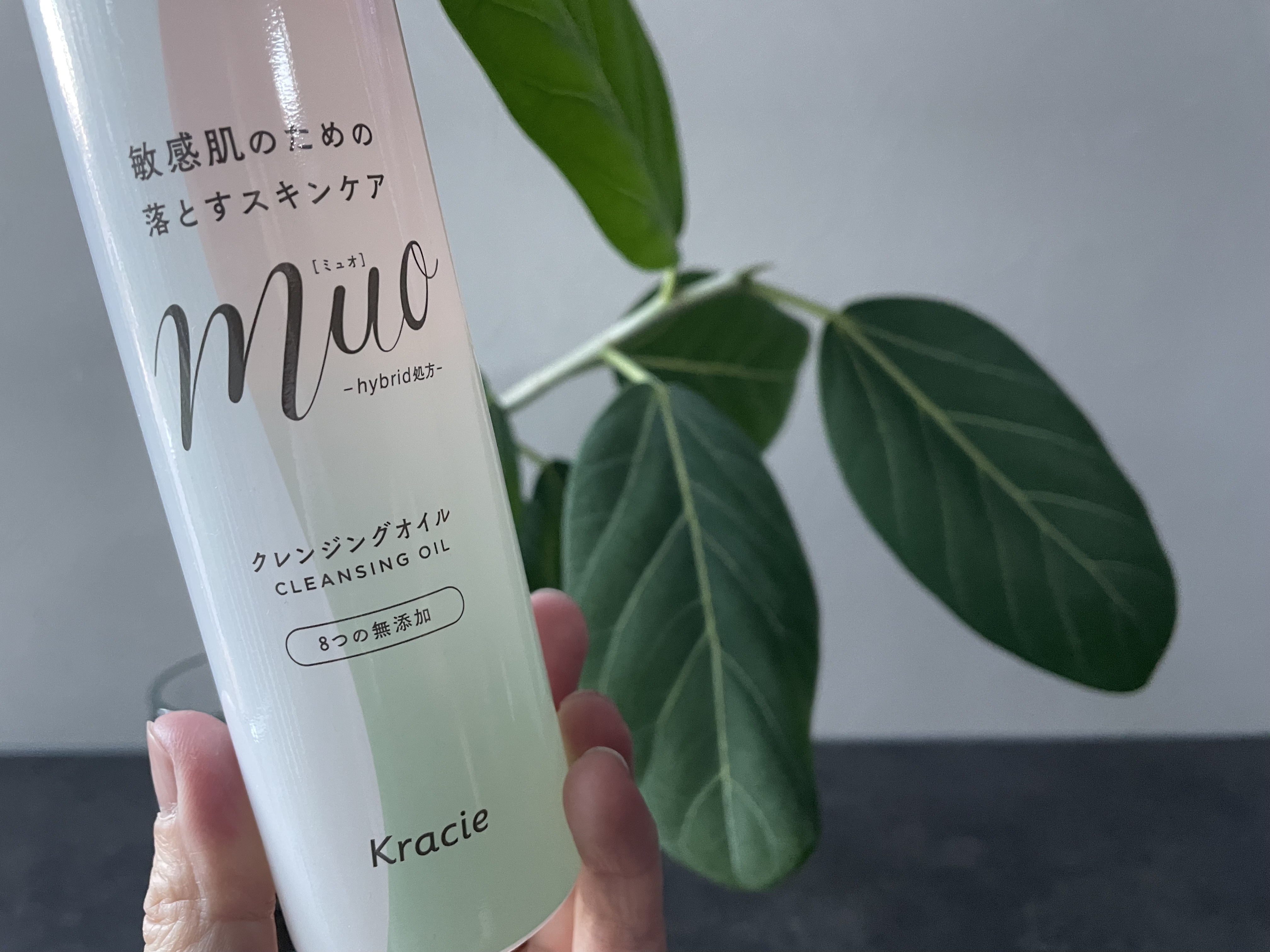 ミュオ クレンジングオイル/muo/オイルクレンジングを使ったクチコミ（2枚目）