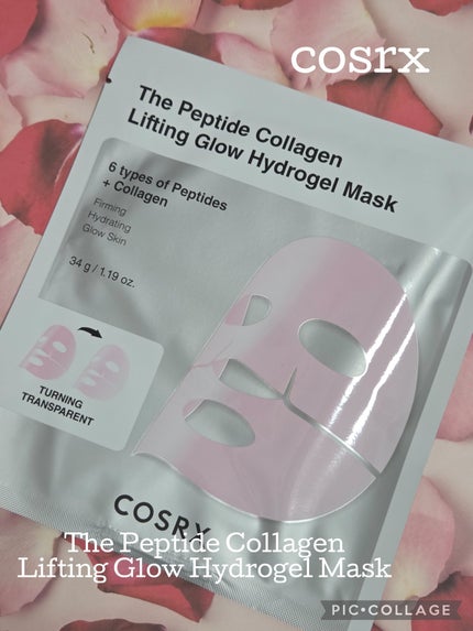 RXザ・ペプチド コラーゲン ハイドロゲルパック/COSRX/シートマスク・パックを使ったクチコミ(1枚目)