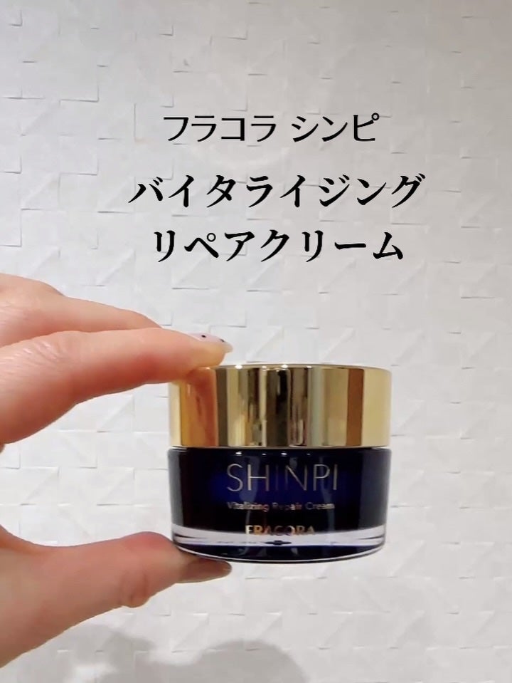 fuzukiフォロバ♡ on LIPS 「\抗糖化×土台ケア/FRACORA(フラコラ)SHINPIシリ..」(7枚目)