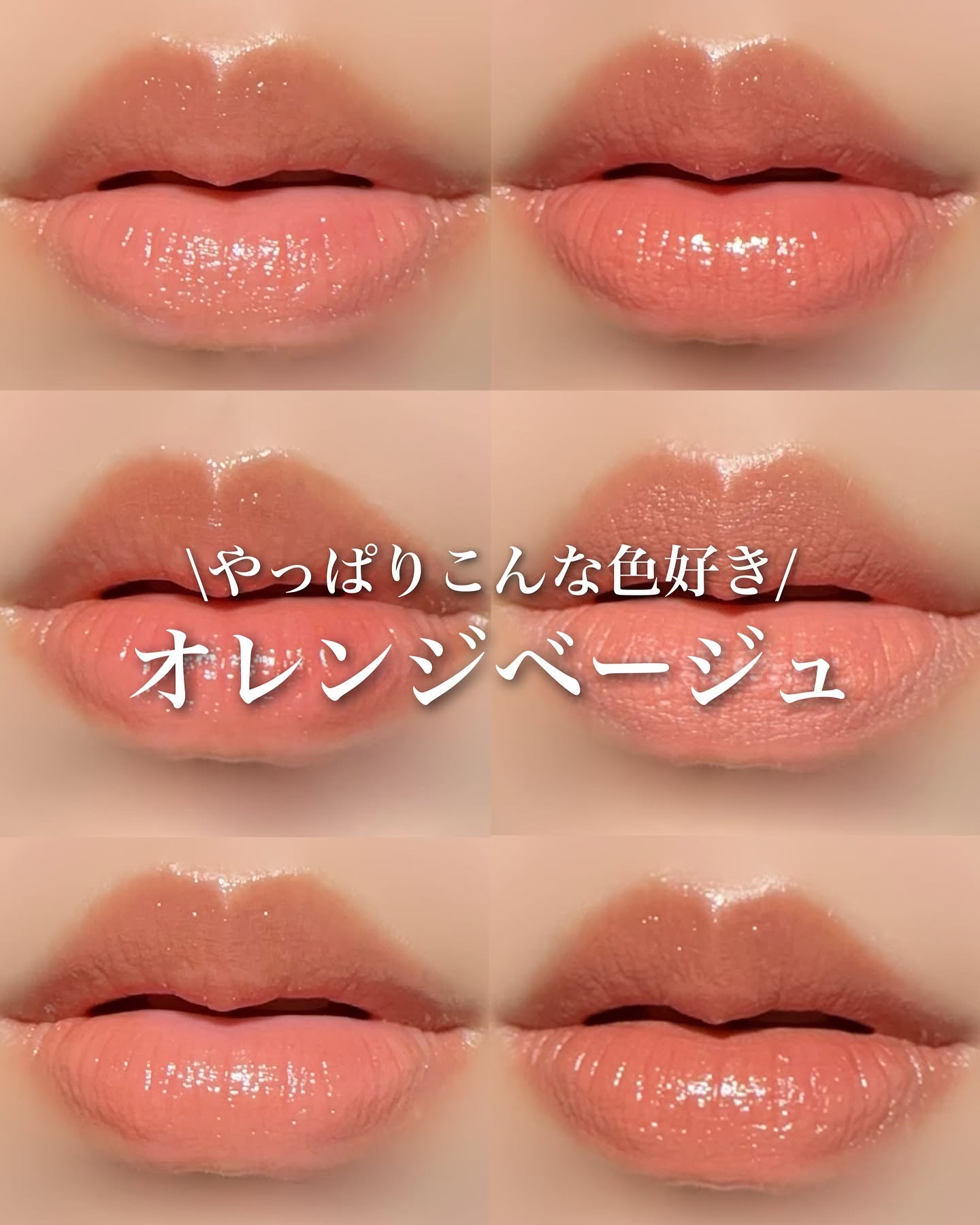 シアーティンテッドスティック/rom&nd/口紅を使ったクチコミ（1枚目）