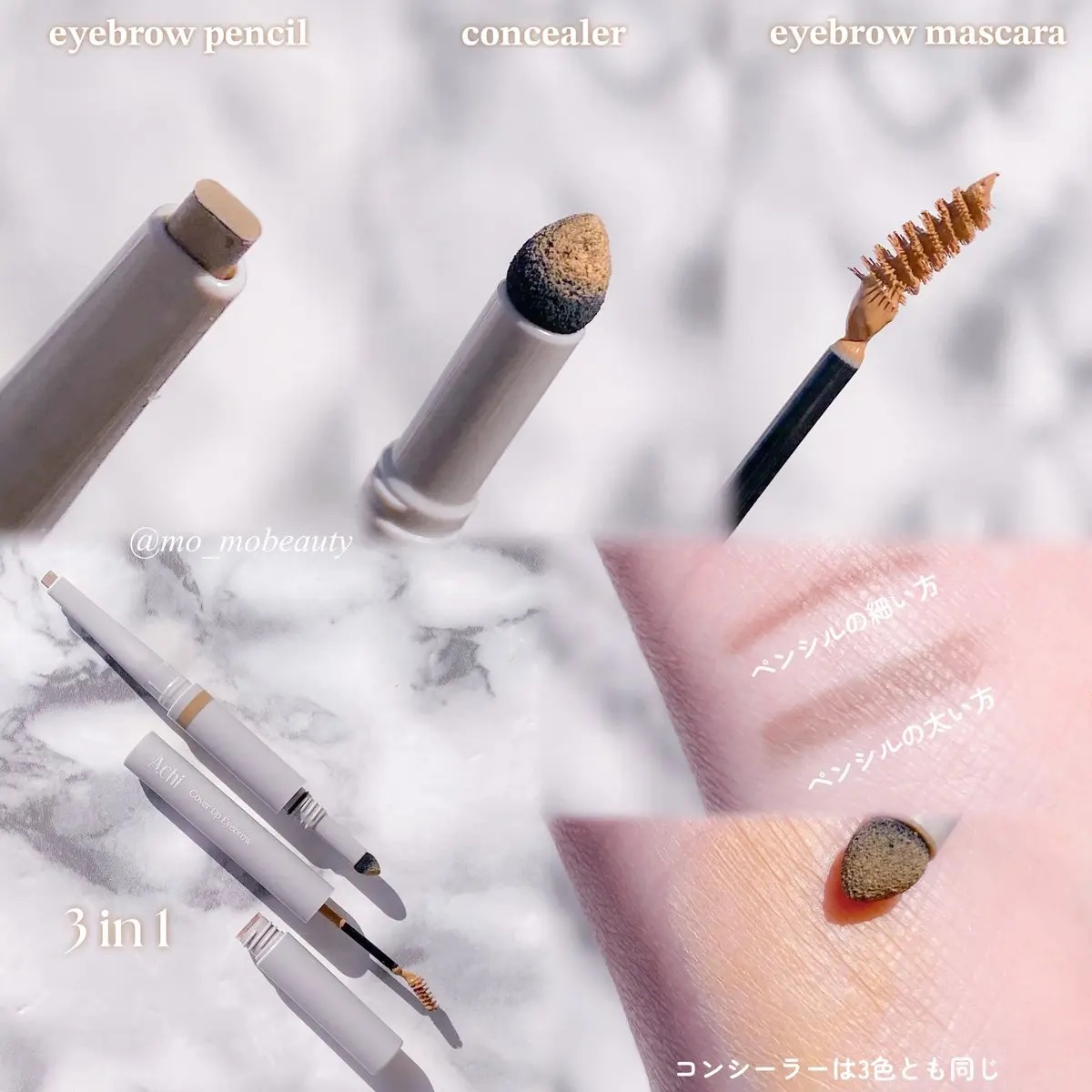 カバーアップブロウ/A.chi/アイブロウペンシルを使ったクチコミ（2枚目）