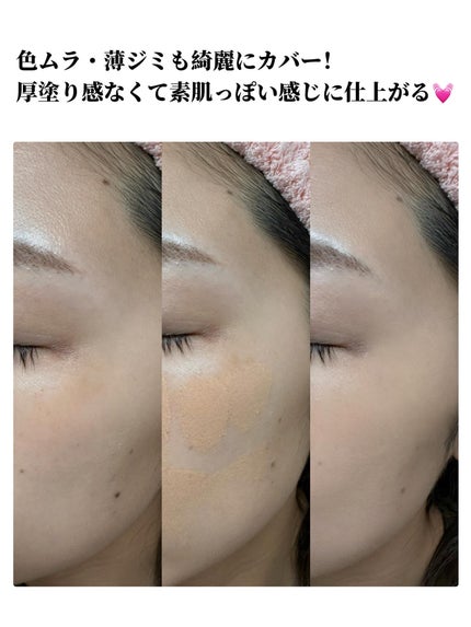 ドラマティックエッセンスクッション グロウ/マキアージュ/クッションファンデーションを使ったクチコミ(4枚目)