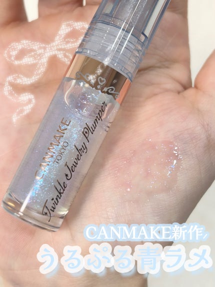 ãã¥ã€ã³ã¯ã«ãžã¥ãšãªãŒãã©ã³ããŒ/ãã£ã³ã¡ã€ã¯/ãªããã°ãã¹ã䜿ã£ãã¯ãã³ãïŒ1æç®ïŒ